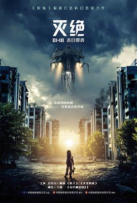 韩国电影片 郊游